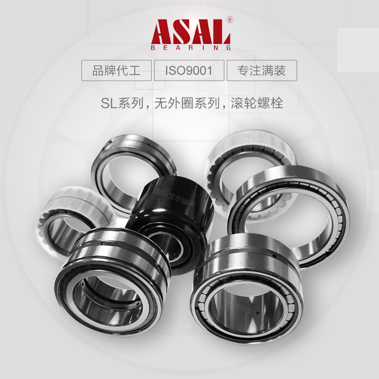 軸承行業(yè)新質(zhì)持產(chǎn)力發(fā)展